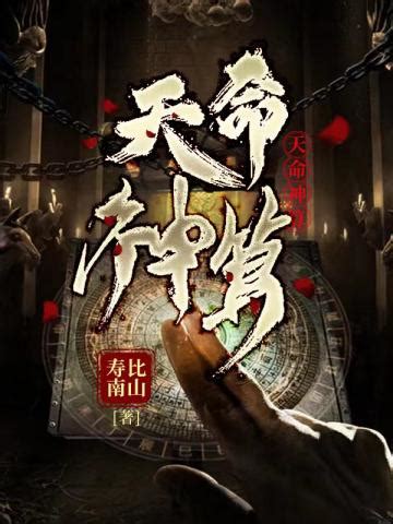 陰陽神算|陰陽神算李耀葉婷婷(李耀葉婷婷)最新章節陰陽神算李耀葉婷婷免。